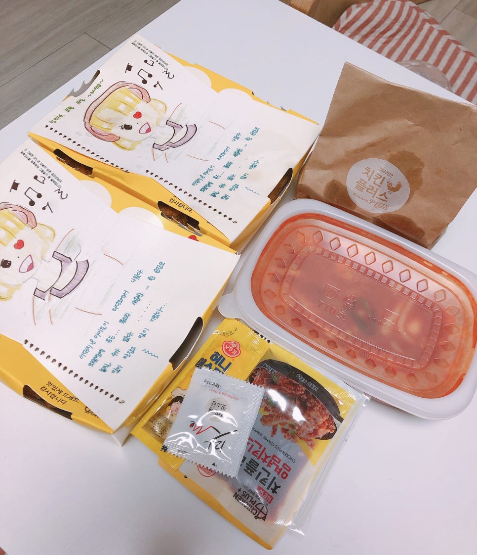 치킨플러스경주 이미지