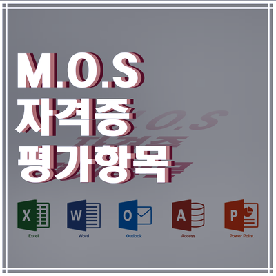 윈컴퓨터학원 이미지