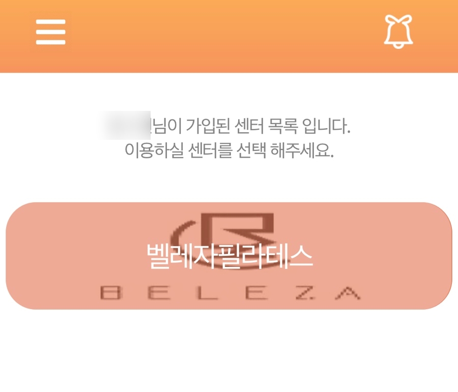 라벨레자 이미지
