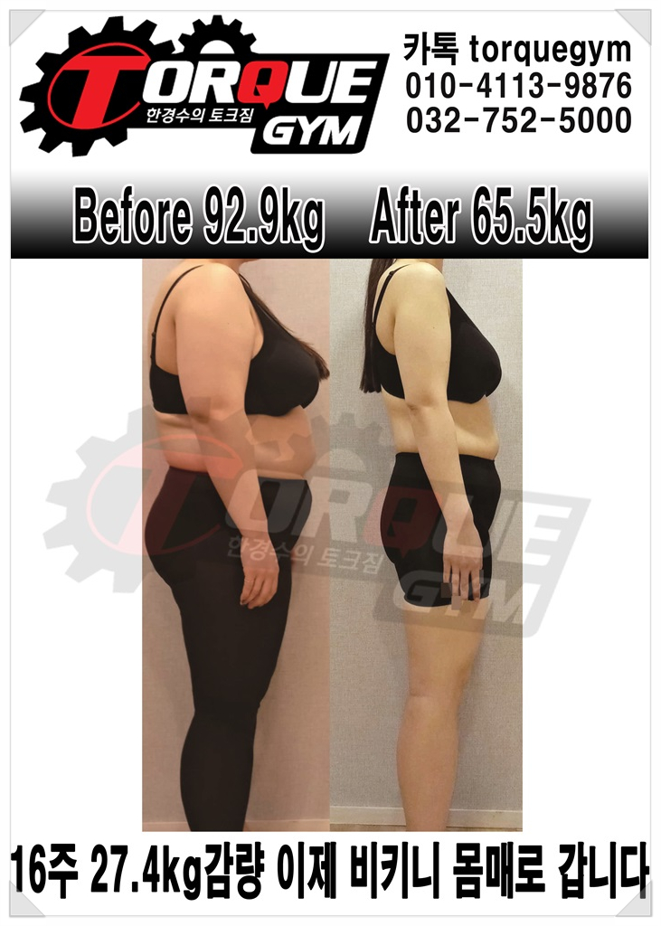 토크짐 이미지