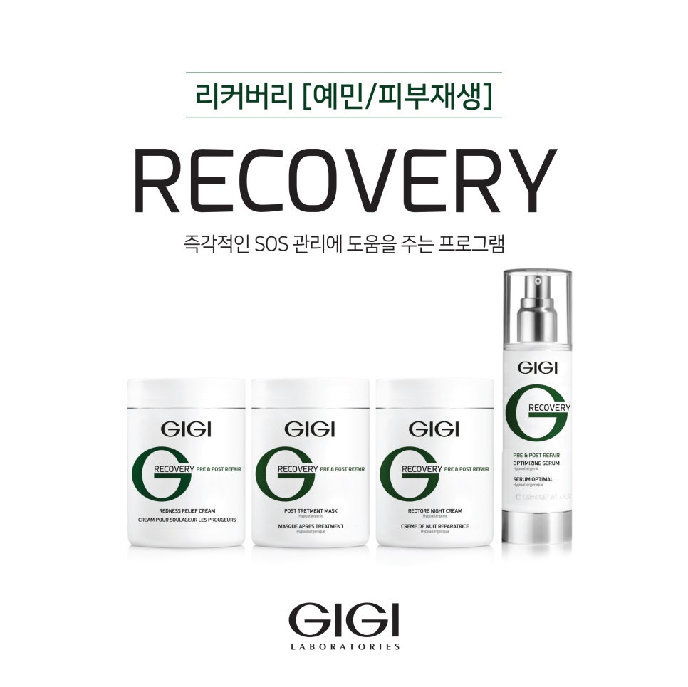 피부를 가꾸다 이미지