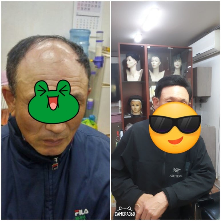 태경가발 이미지