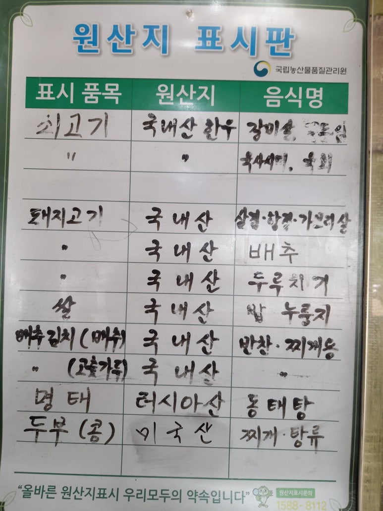 매안정 이미지