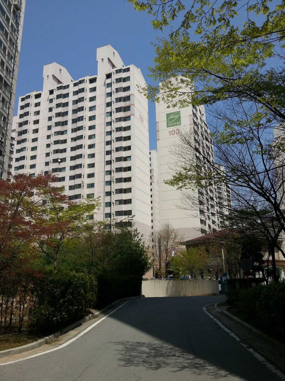 제일종합관리 이미지