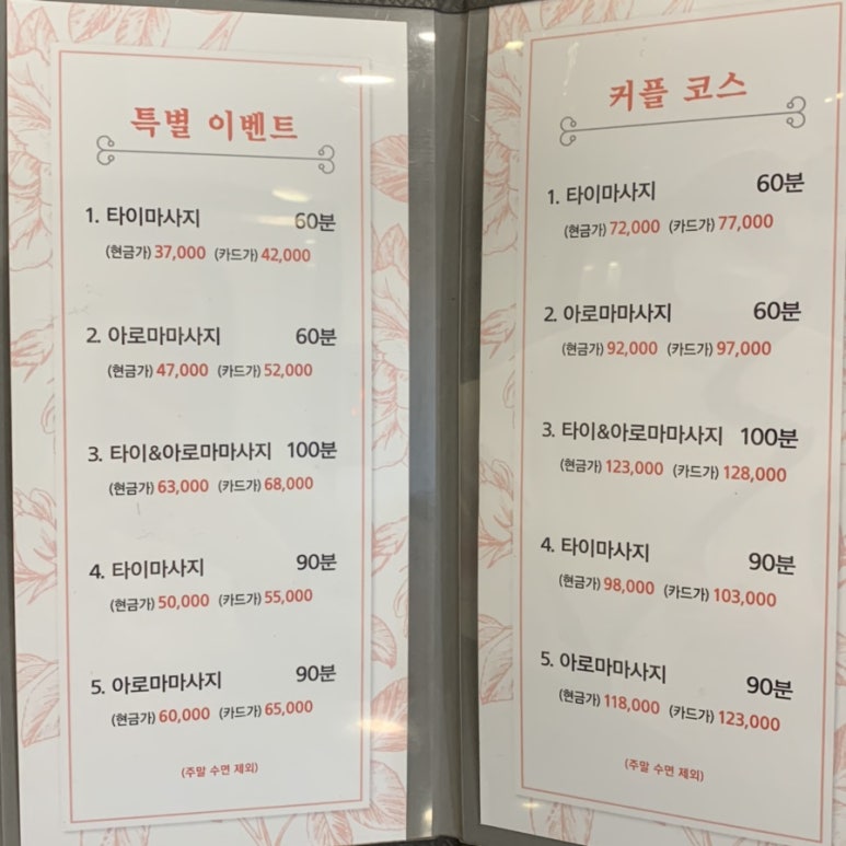힐타이 이미지