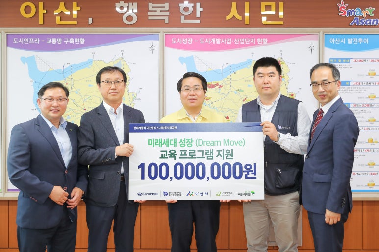현대자동차(주) 아산공장 이미지