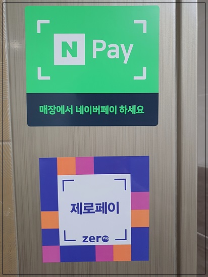 왁싱포유 이미지