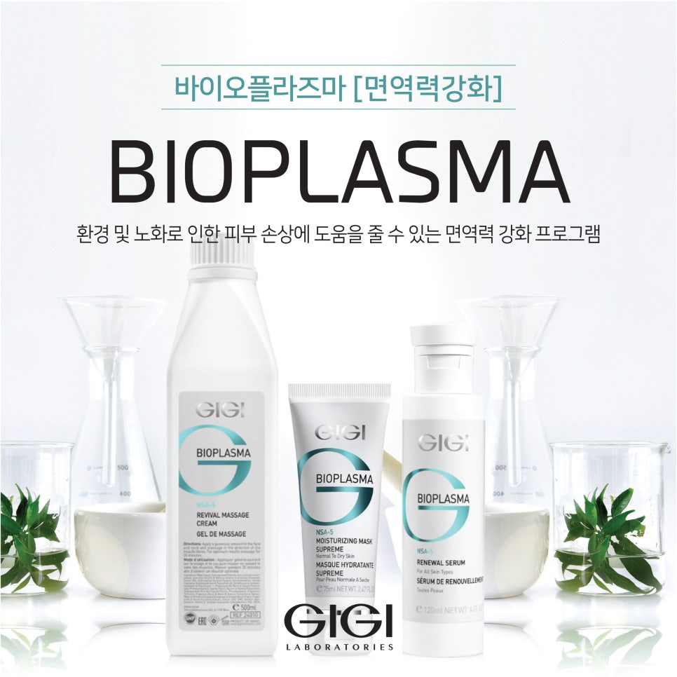 피부를 가꾸다 이미지