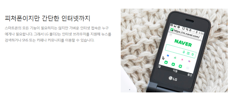 더블케이대박통신 이미지