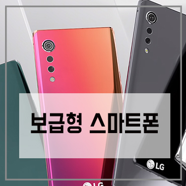스피드텔레콤 이미지