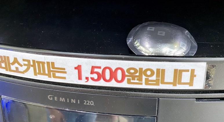 런드리스테이션셀프빨래방 이미지