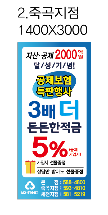 애드협동조합 이미지
