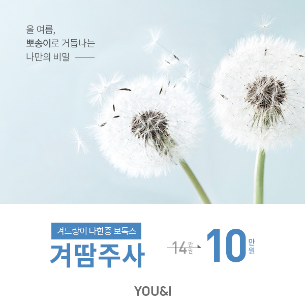 강남피부과의원 이미지