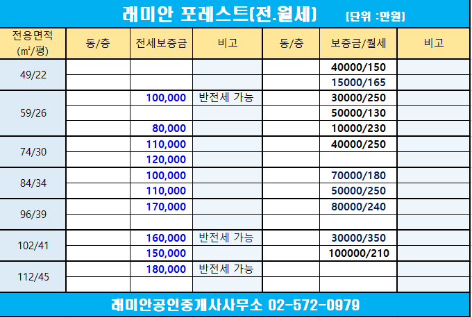 우성교역 이미지