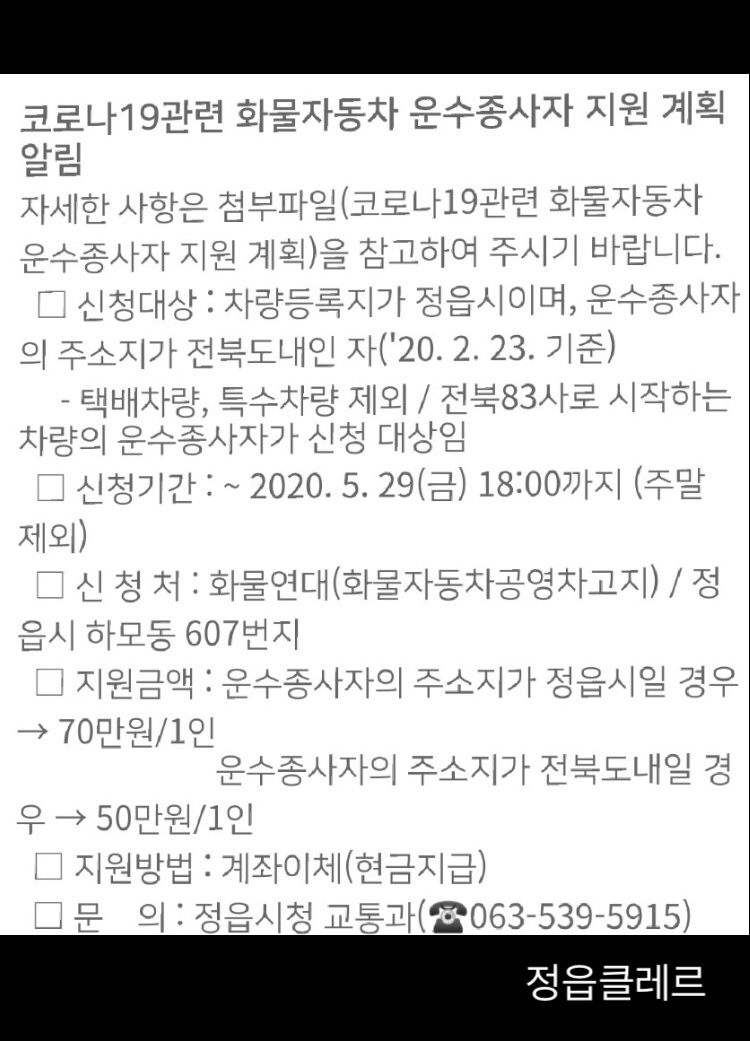샘골터널주유소 이미지