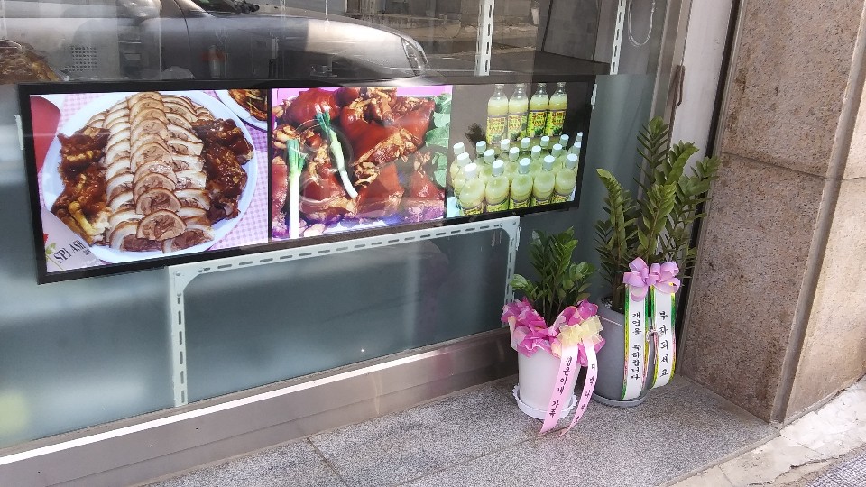 신세계족발 이미지