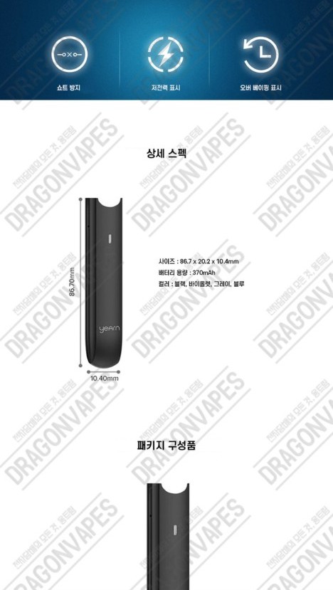 태성전자 이미지