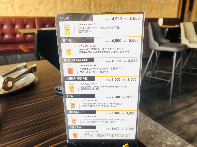 매드후라이치킨 이미지