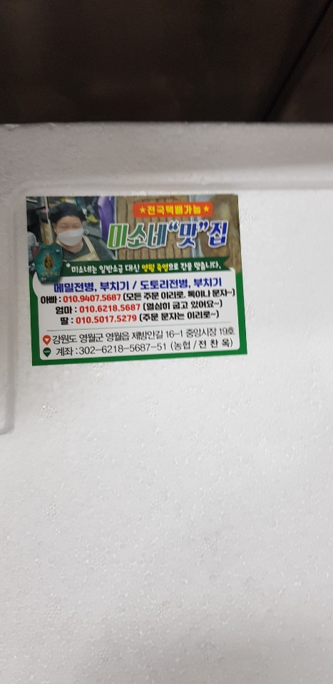 나무악기사 이미지