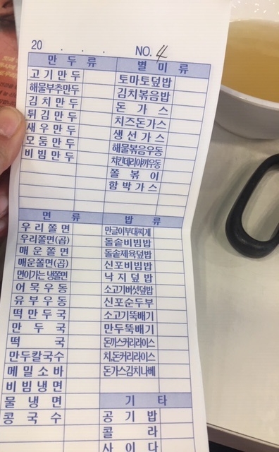 동진강민물장어 이미지