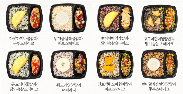 오마이도시락 이미지