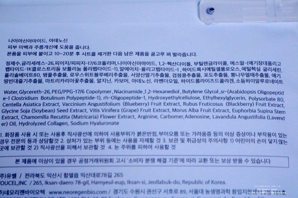 러넥스 이미지