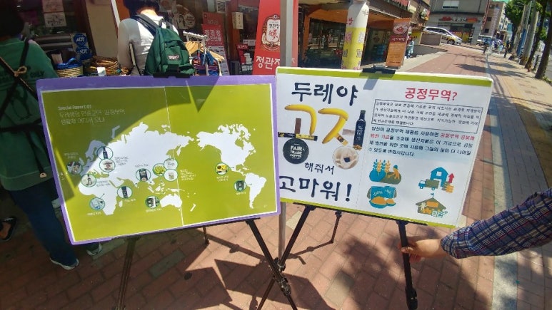 두레문구 이미지