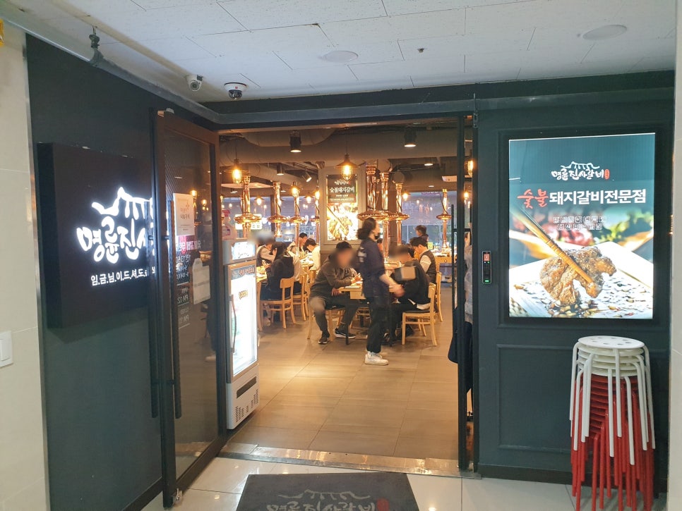 반송식당 이미지