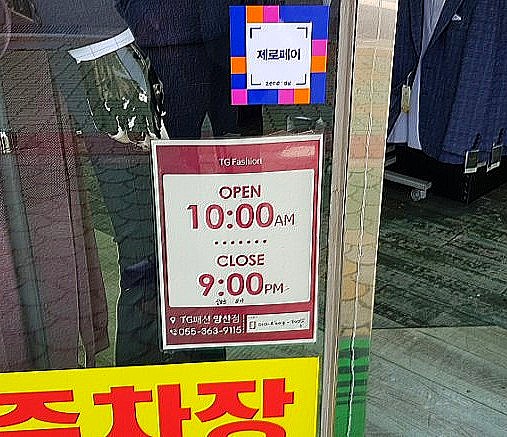 반도턱시 이미지