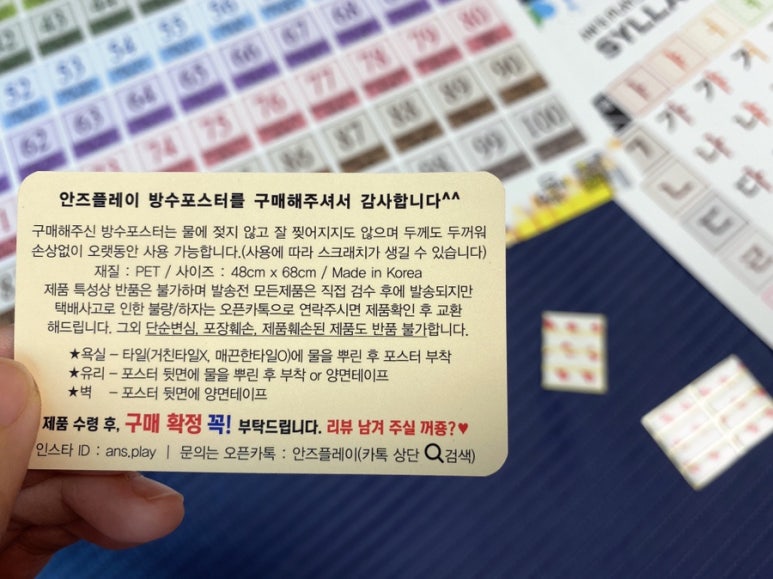안즈플레이 이미지