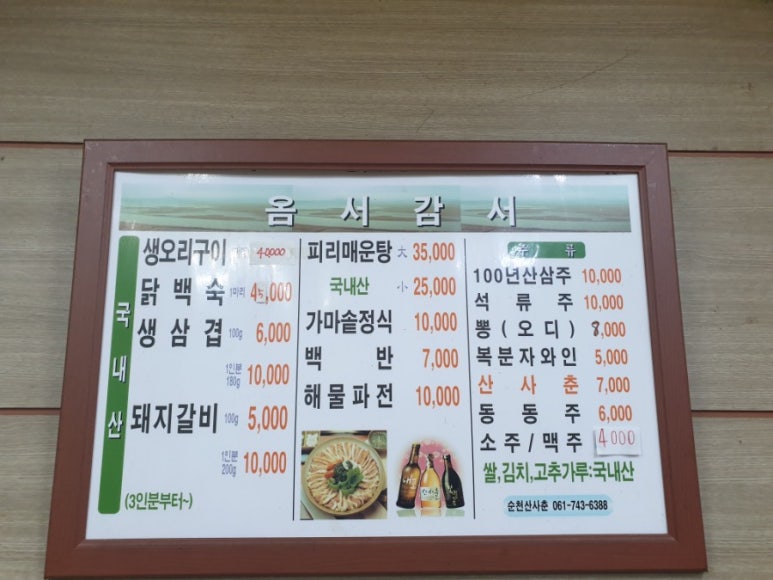 오늘도옴서감서 이미지