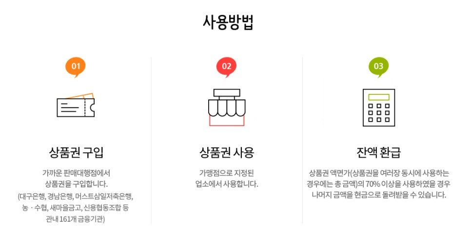 (사)제철복지회 이미지