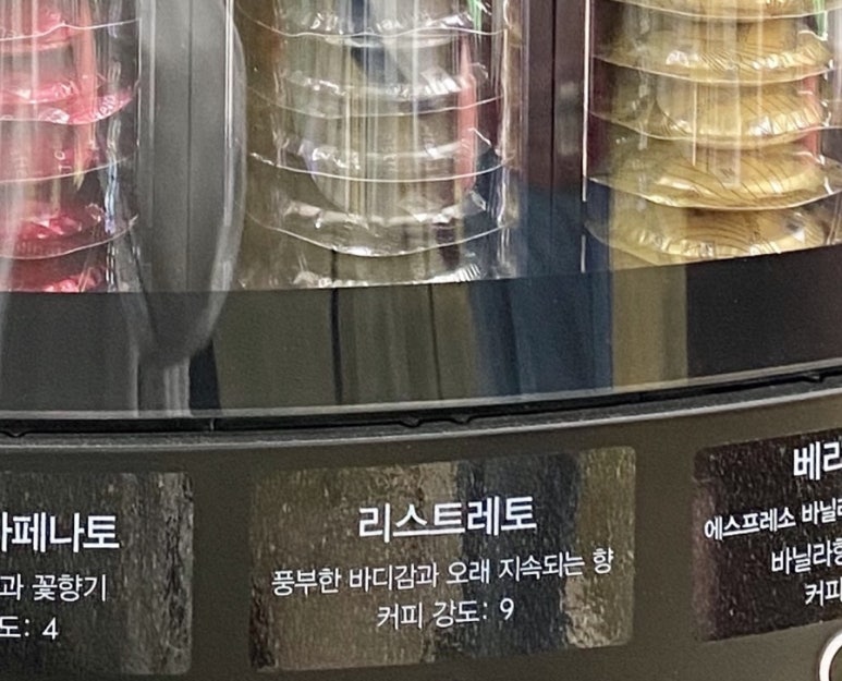런드리스테이션셀프빨래방 이미지