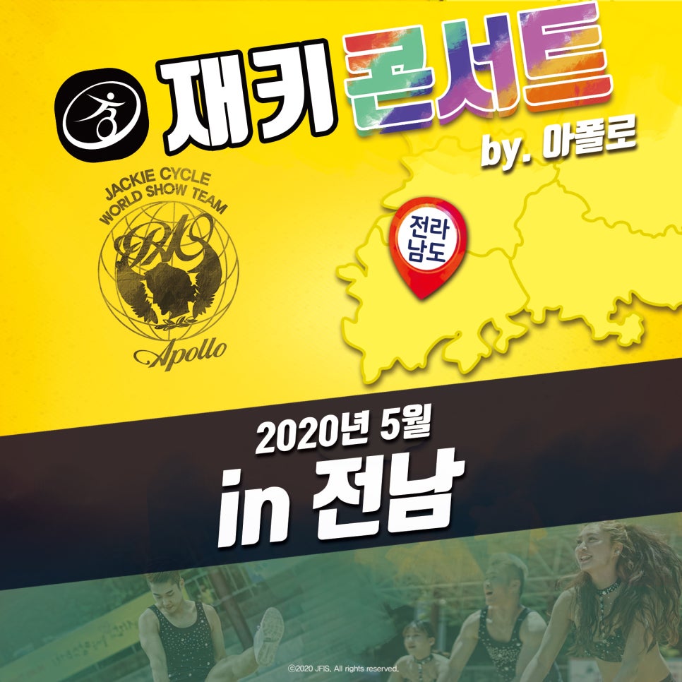 아폴로휘트니스 이미지