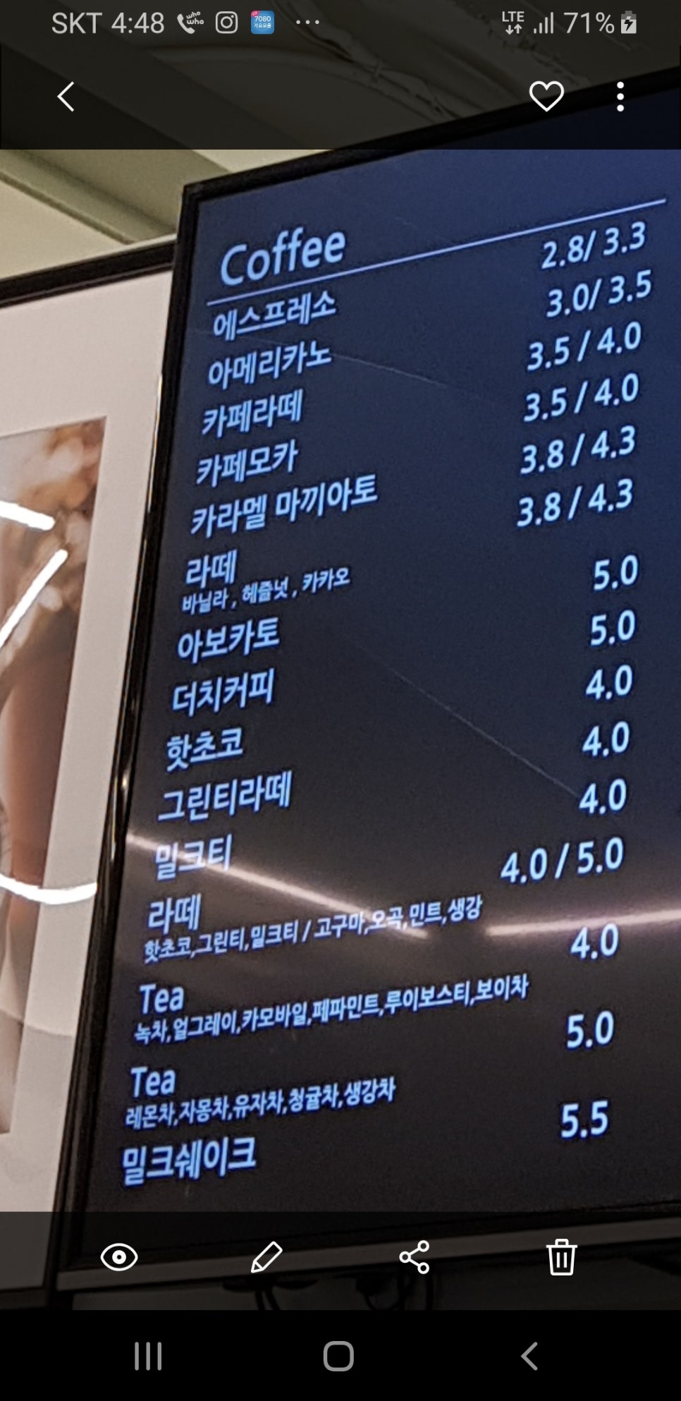 와펀커피 이미지