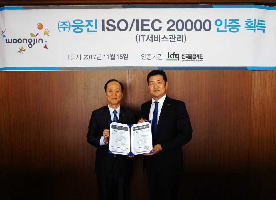 (주)웅진 이미지