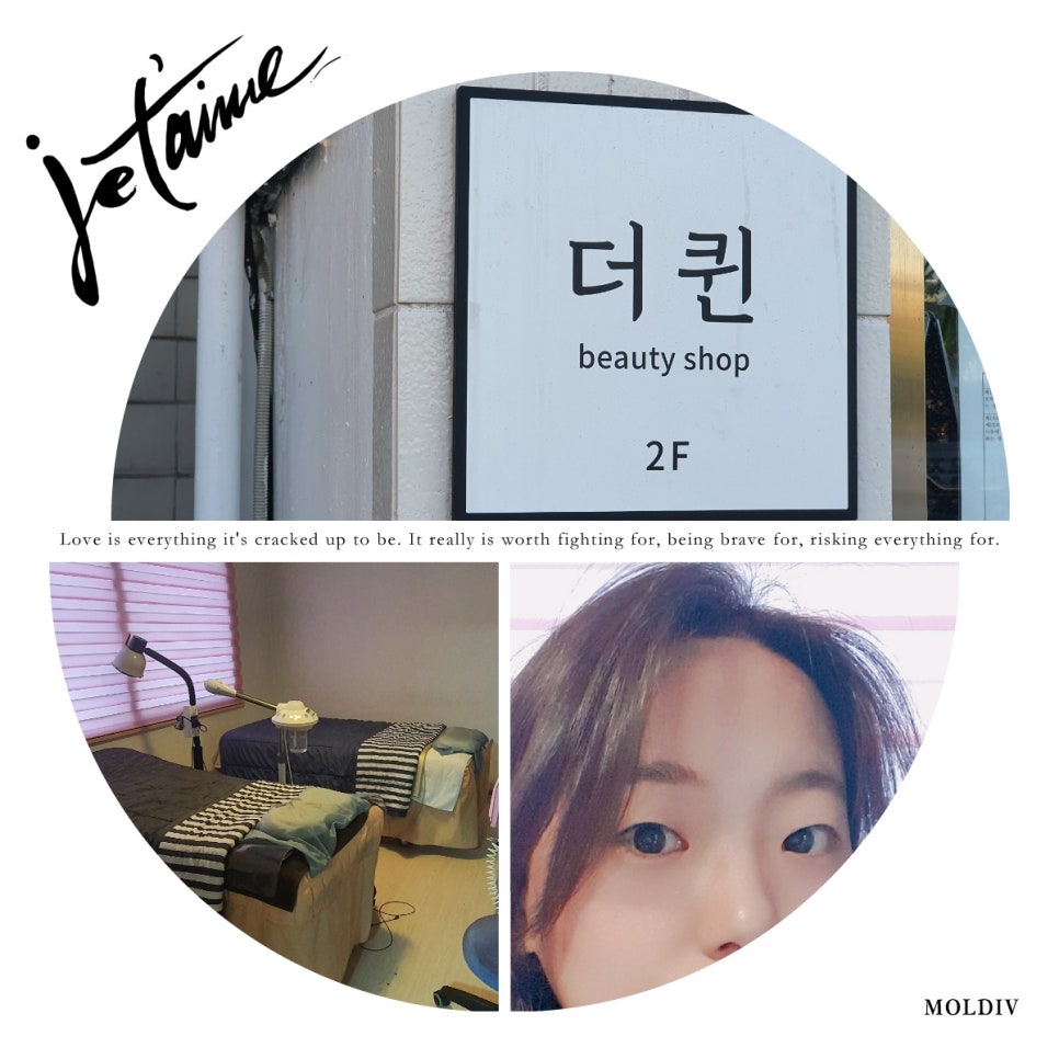 퀸헤어라인 이미지