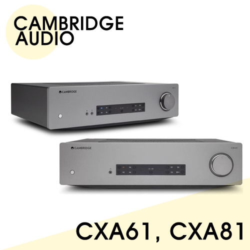 클래식 브리티쉬 스탠다드의 현재 캠브리지오디오 CXA61, CXA81 인티앰프 네이버 블로그