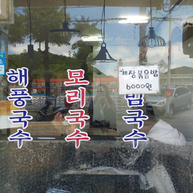 순이네가자 이미지