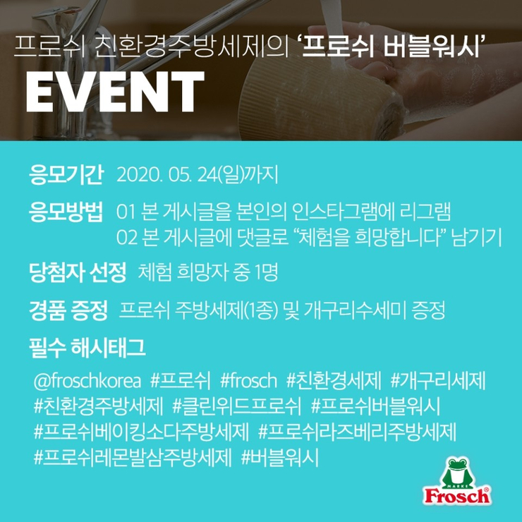 버블워시24 이미지