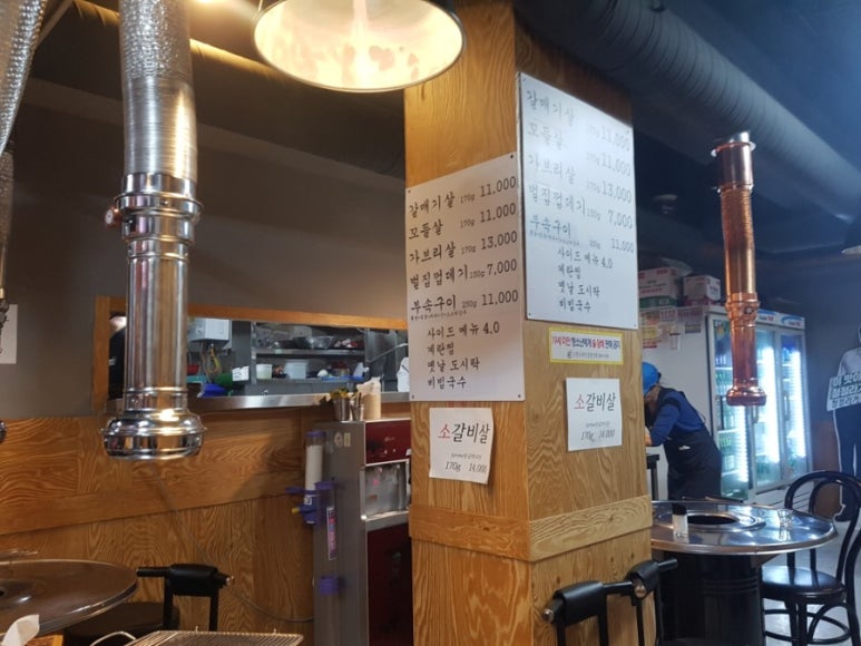 동부갈매기 이미지