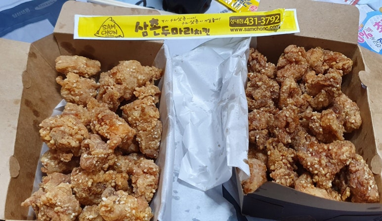 삼촌치킨성내점 이미지