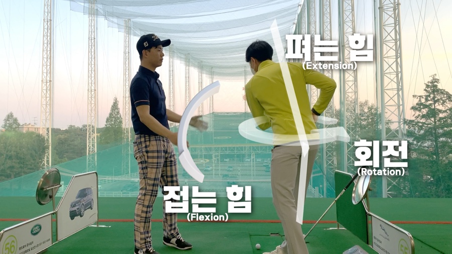 직딩골프 이미지