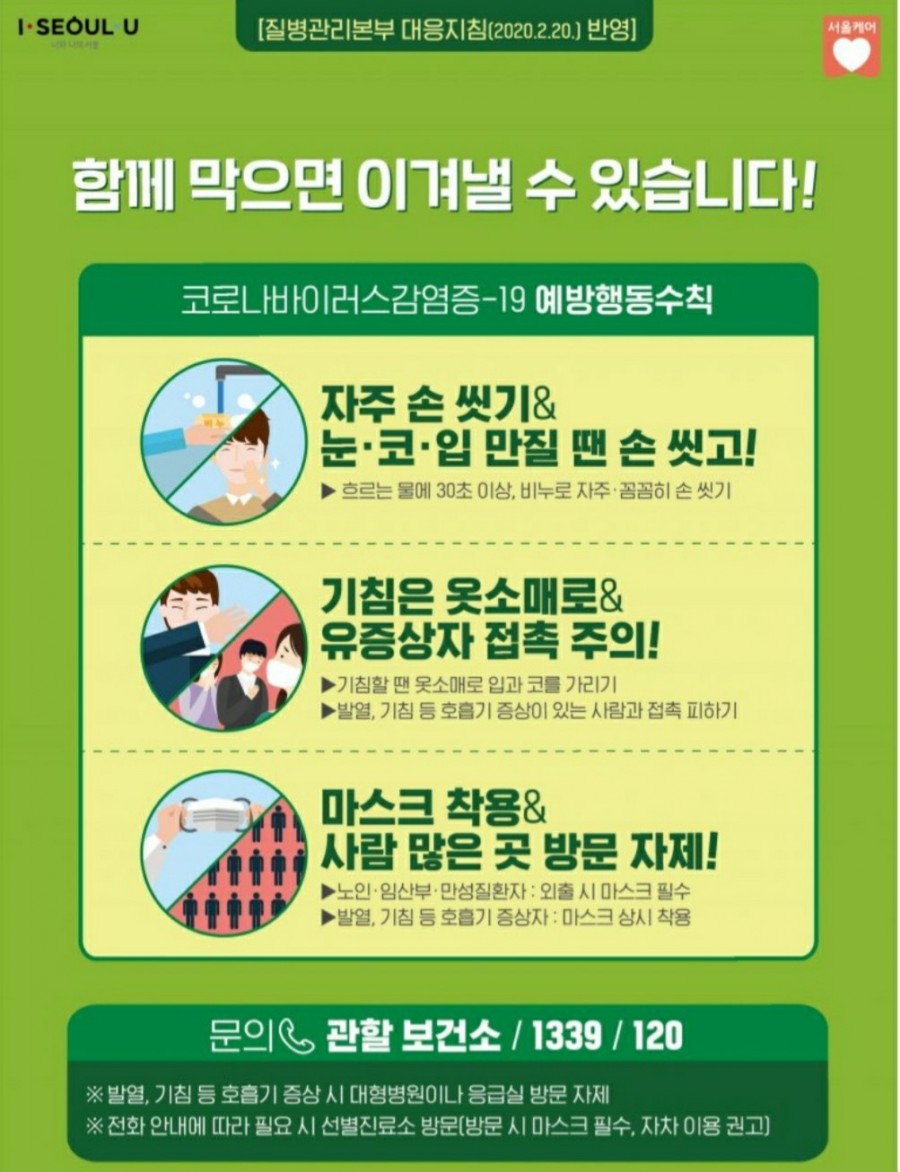 변기뚫는곳변기수리교체변기막힘뚫는업체 이미지