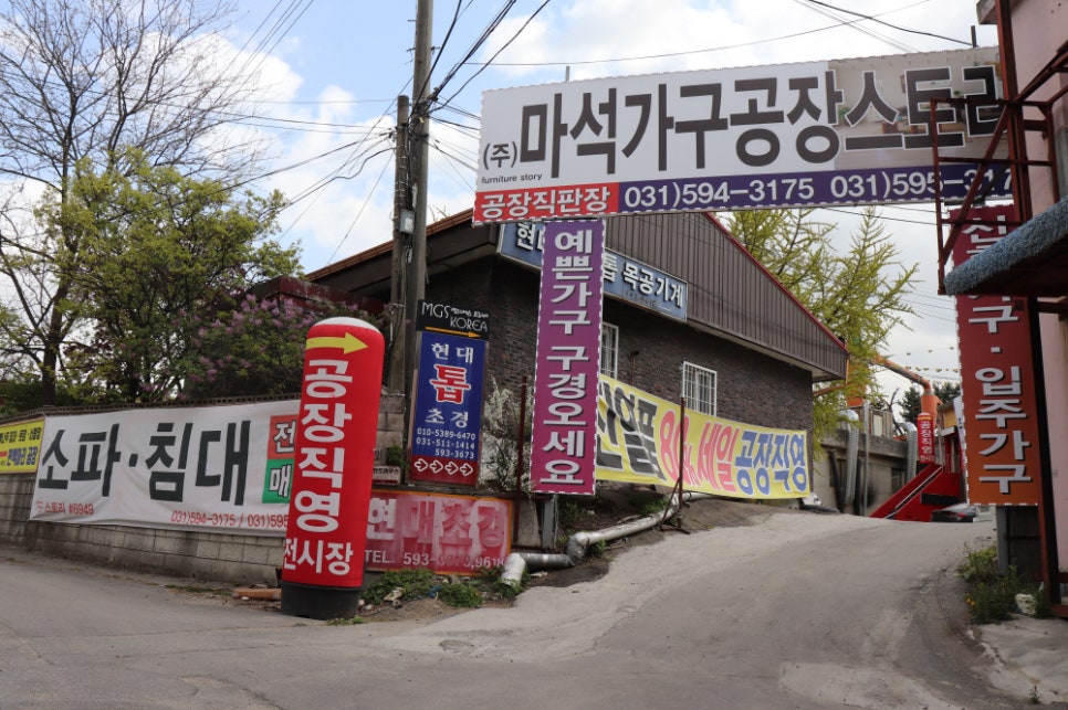 가구스토리 이미지