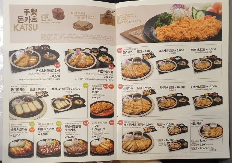 미소야새롬점 이미지