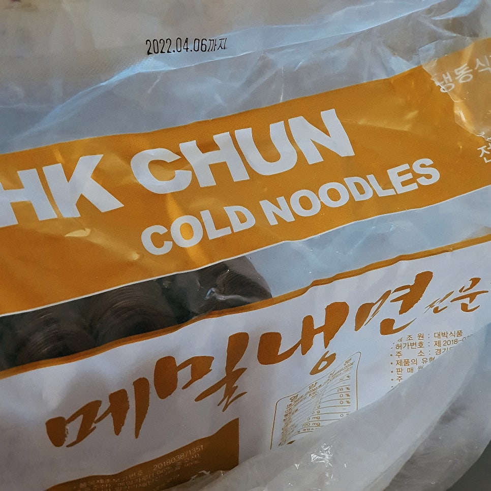 오케이푸드 이미지