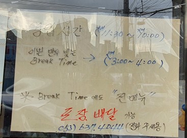 이대원의새우만두 이미지