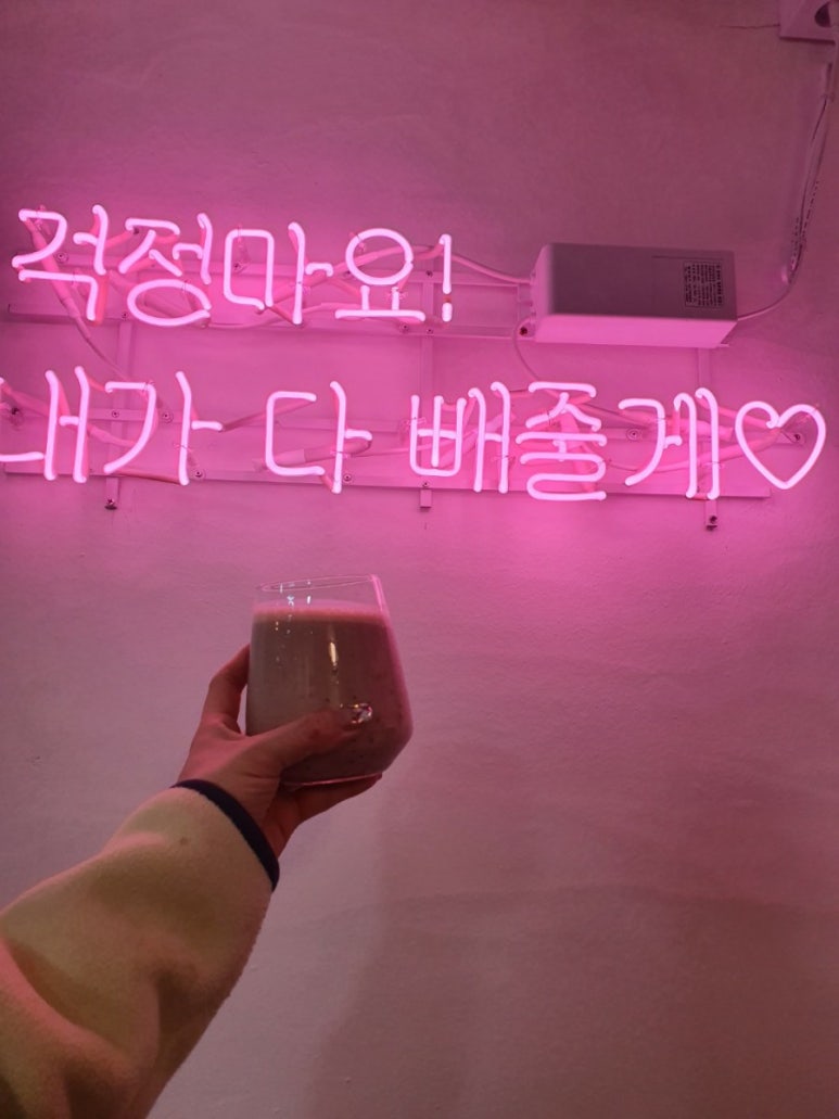 내가살뺀점핑다이어트 이미지