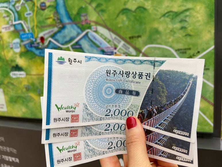 삼천리자전거원주 이미지